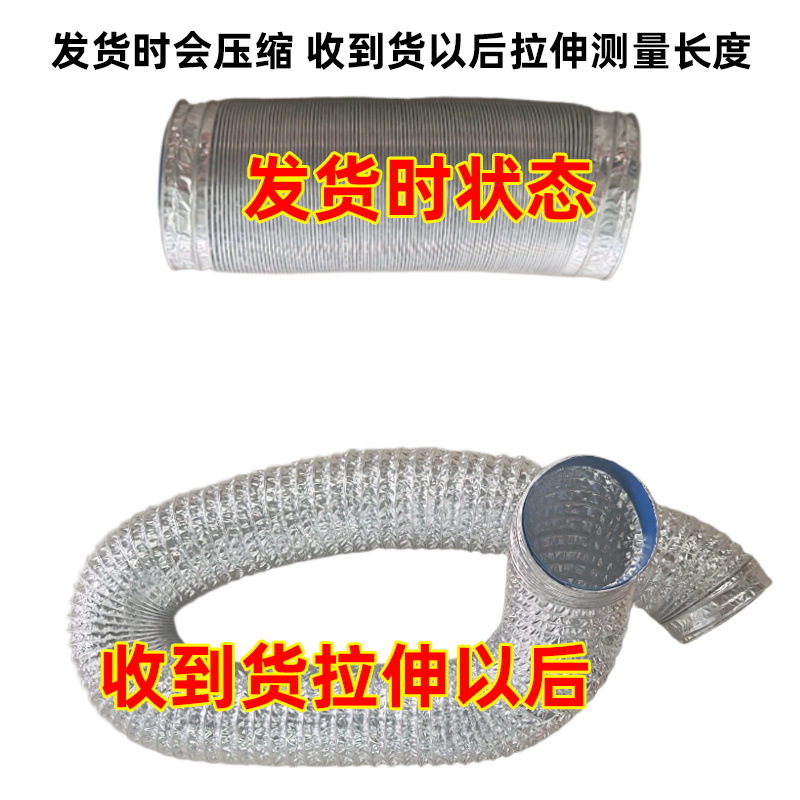 Complete Set of Accessories for Diesel Heater with Extended Air Outlet Pipe, Parking Heater, Air Heating, and Vehicle-Mounted Air Duct