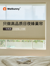 walsunny��ҹ�䳲������2025�¿�����ȫ�ڹ�늄ӷ�C�����~�����