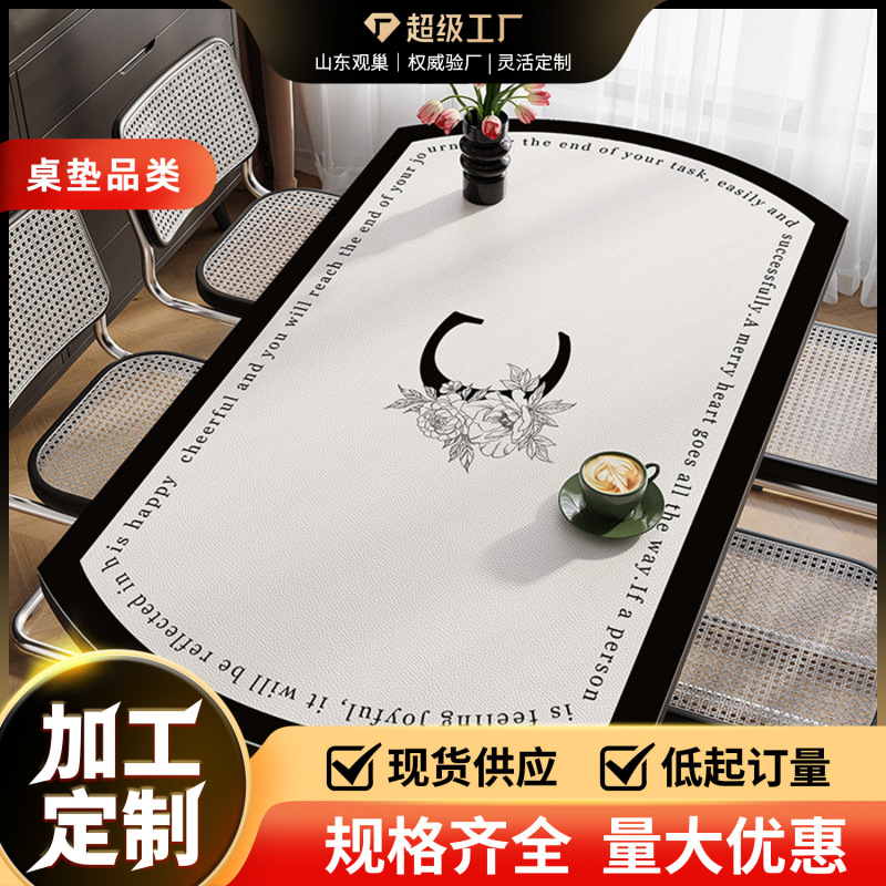 French-Style Oval Dining Table Mat, Waterproof, Oil-Proof, Washable, Black and White, Simple Style, Light Luxury, High-End Feel, Foldable Round Tablecloth