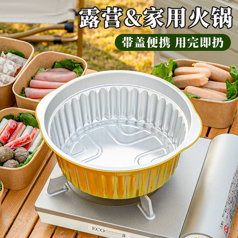 Outdoor Disposable Foil Pot Hot Pot Cookware Camping Cassette Stove Aluminum Foil Barbecue Picnic Tableware Thickened