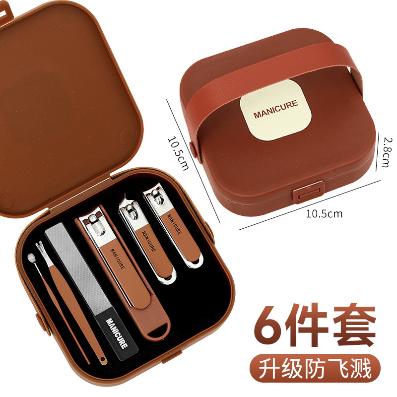 8件套指甲刀套装指甲剪修指甲钳家用斜口修脚美甲工具防飞溅便携|undefined
