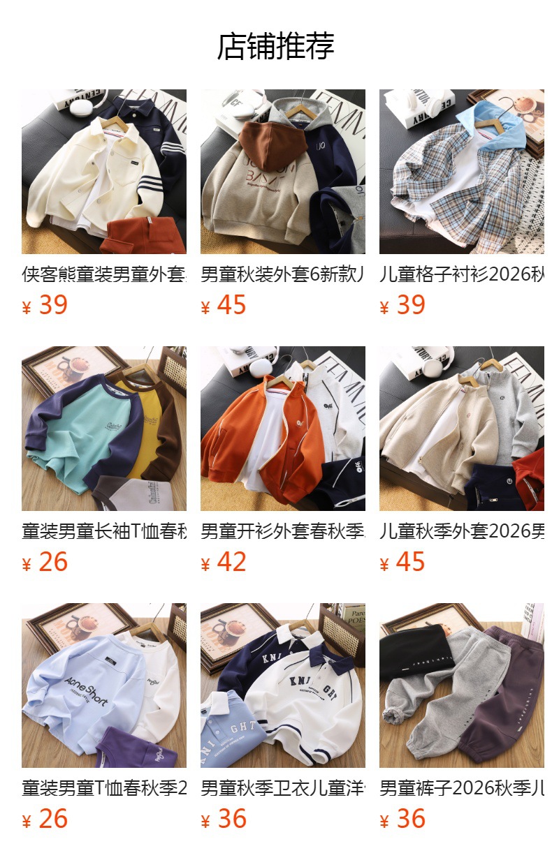 详情图