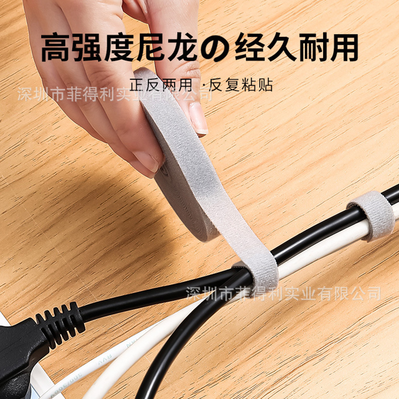 データケーブル収納アーティファクト、ベルクロケーブルタイ、ケーブルオーガナイザー、ケーブルストラップ、ワイヤー固定ストラップ、粘着ケーブル整理|undefined
