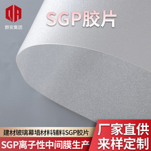 ��SGP�zƬ��0.76mm��Ⱦ��Č���2600mmһ��200m