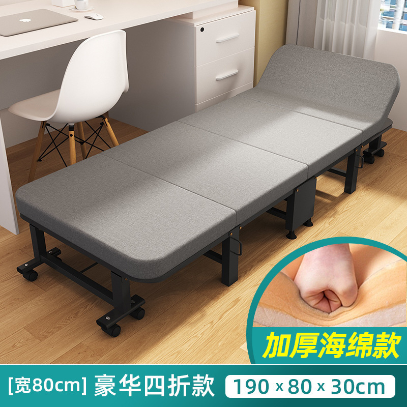 午憩宝午休折叠床单人小床成人躺椅家用简易行军床办公室午睡神器|undefined