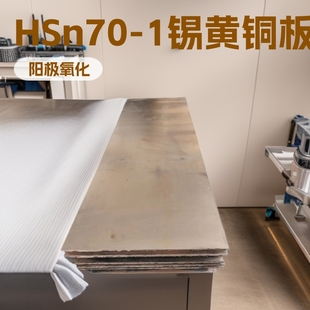 ���ƺ�܊�~hsn70-1�~��2mm�a���~��H62�~��F؛�N�ۺϽ�