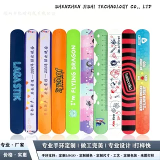 硅胶啪啪圈手环现货拍拍圈手环拍拍带手腕带儿童纯色啪啪手环手圈
