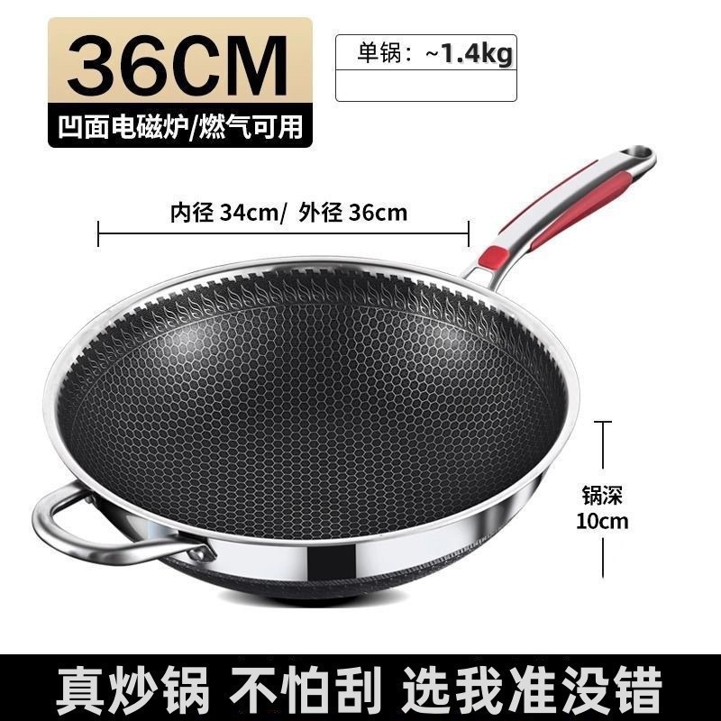 316 ステンレス鋼中華鍋ハニカムノンスティックポット家庭用中華鍋電磁調理器ガスストーブ中華鍋フライパンドロップシッピング|undefined