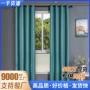 外贸双面遮光跨境窗帘