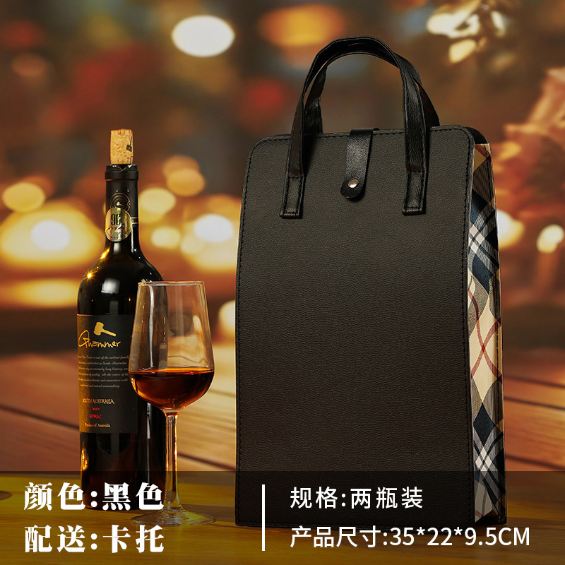 葡萄酒两瓶装pu皮质烫金压印节日企业商务送礼红酒包装袋子酒袋子|undefined