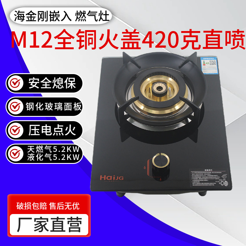M12 전체 구리 방화 커버 420g 직접 스프레이 화재/열 전기 쌍
