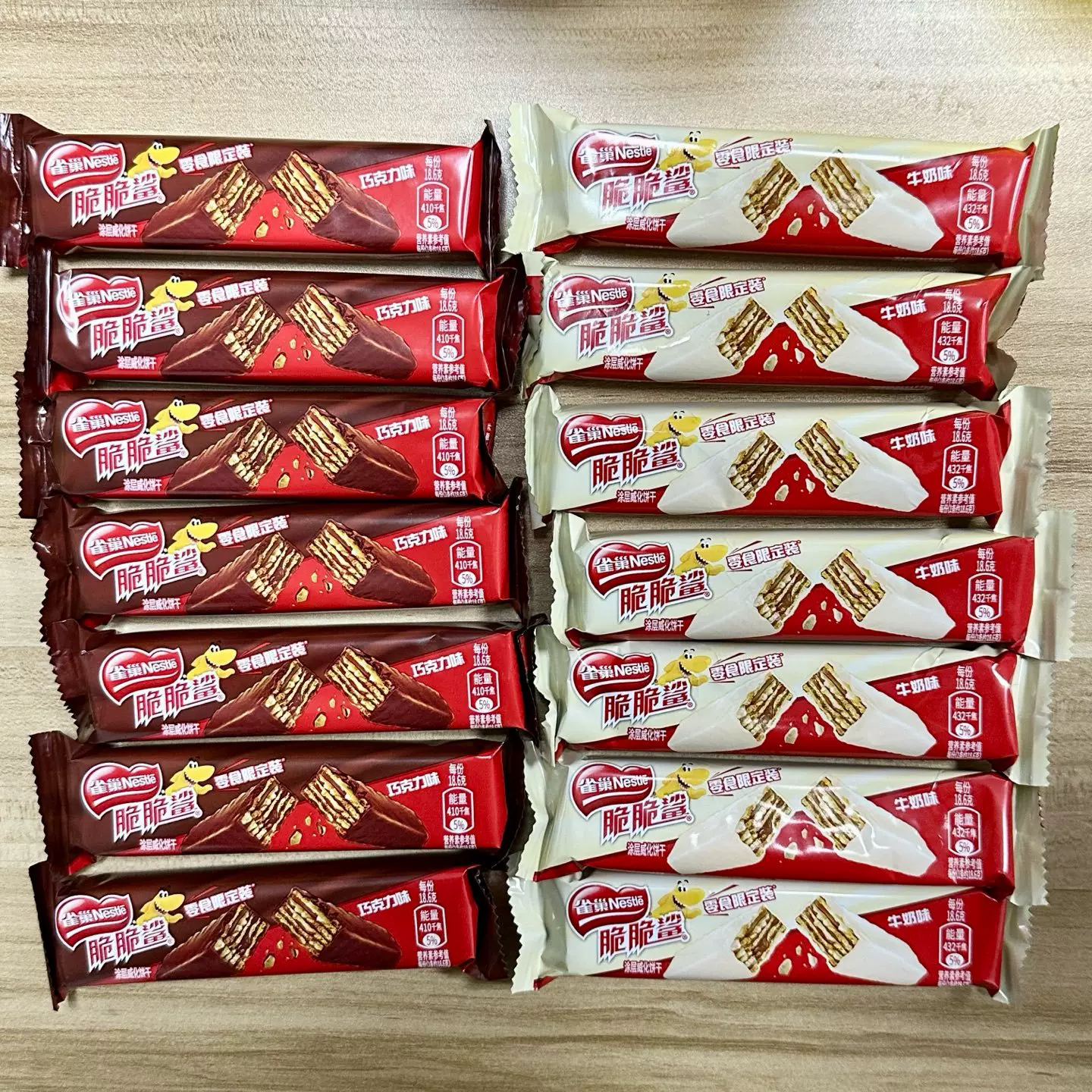 脆脆鲨涂层威化夹心饼干牛奶巧克力味宵夜下午茶喜糖休闲零食批发