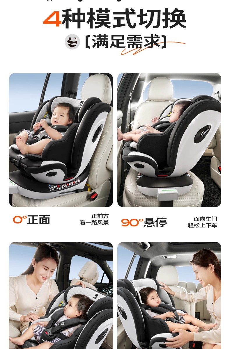 Fat Panda Kidsren's Car Safety Seat 360-Degree Rotating Reclining Car Safety Seat for Young Infants