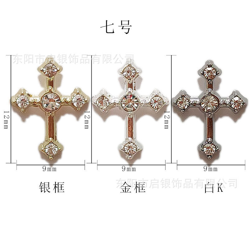 新款暗黑克罗心十字架合金美甲饰品复古欧美个性指甲朋克风装饰贴|undefined