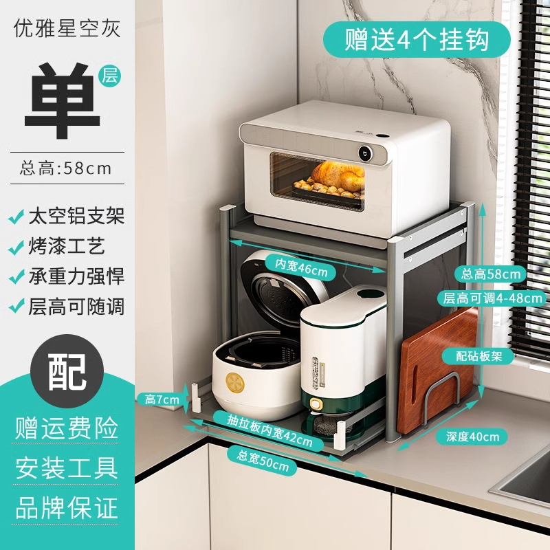 D40-A 별이 빛나는 하늘 회색 너비 50 깊이 40-도마 랙 [후크 X4 보내기]]