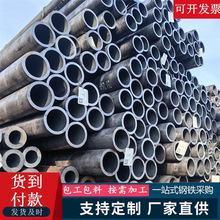 无缝管20号流体碳钢管Q345B厚壁无缝钢管零切45号热轧薄壁无缝管