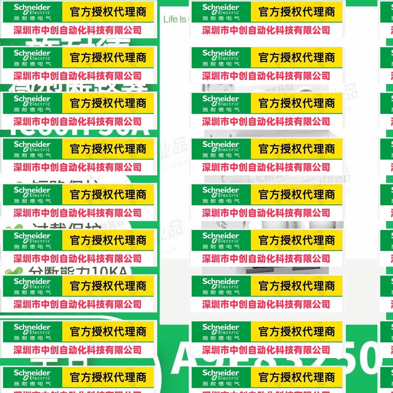 优惠A9F83250施耐德MCB小型断路器2极50A跳闸特性B型Acti9 iC60H