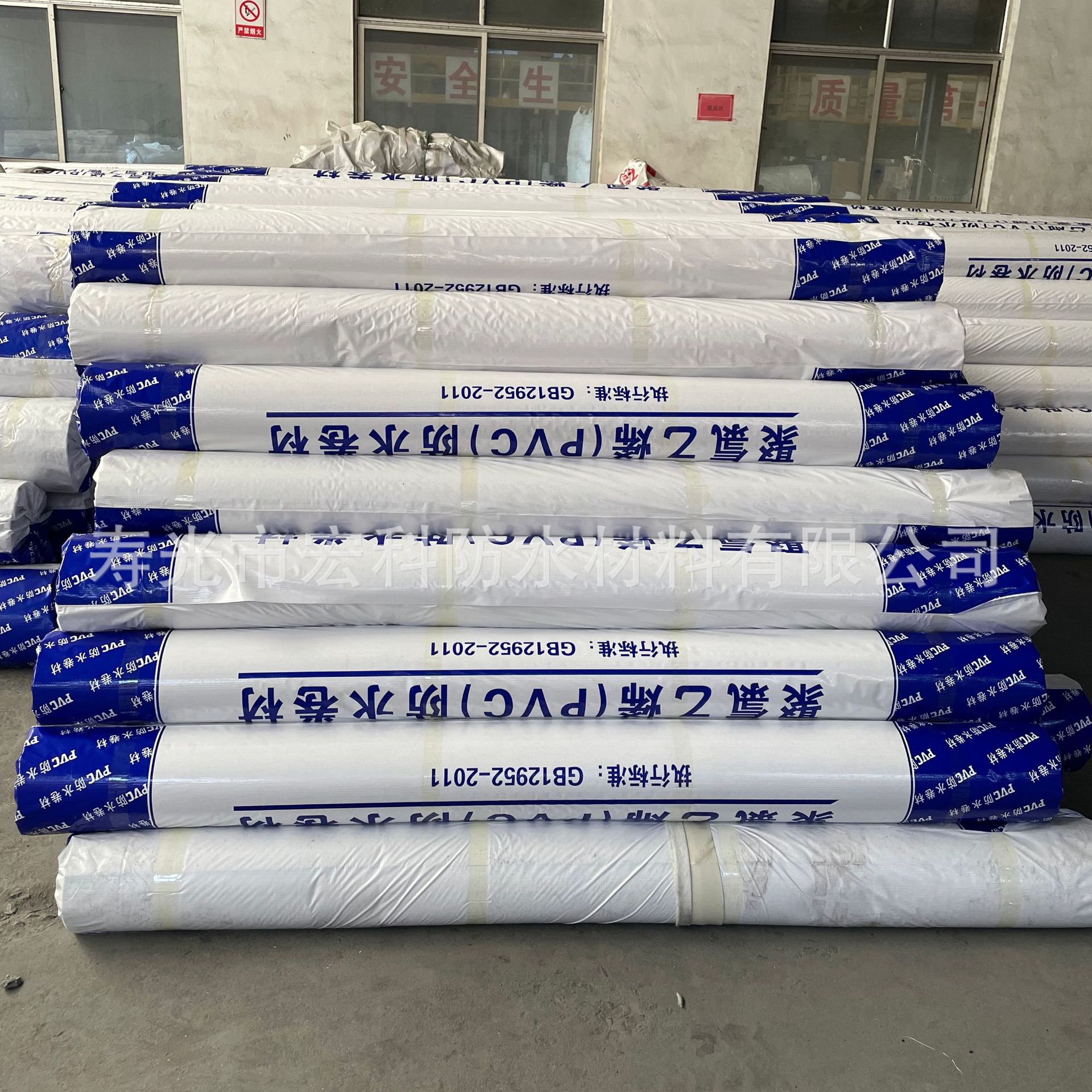 Pvc Waterproof Membrane Polyvinyl Polymer Internal Enhancement Root-Resistant Puncture Basement Building Waterproof Membrane