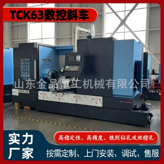 TCK63 发那科系统回转直径630数控斜车63斜车厂家直供数控斜车