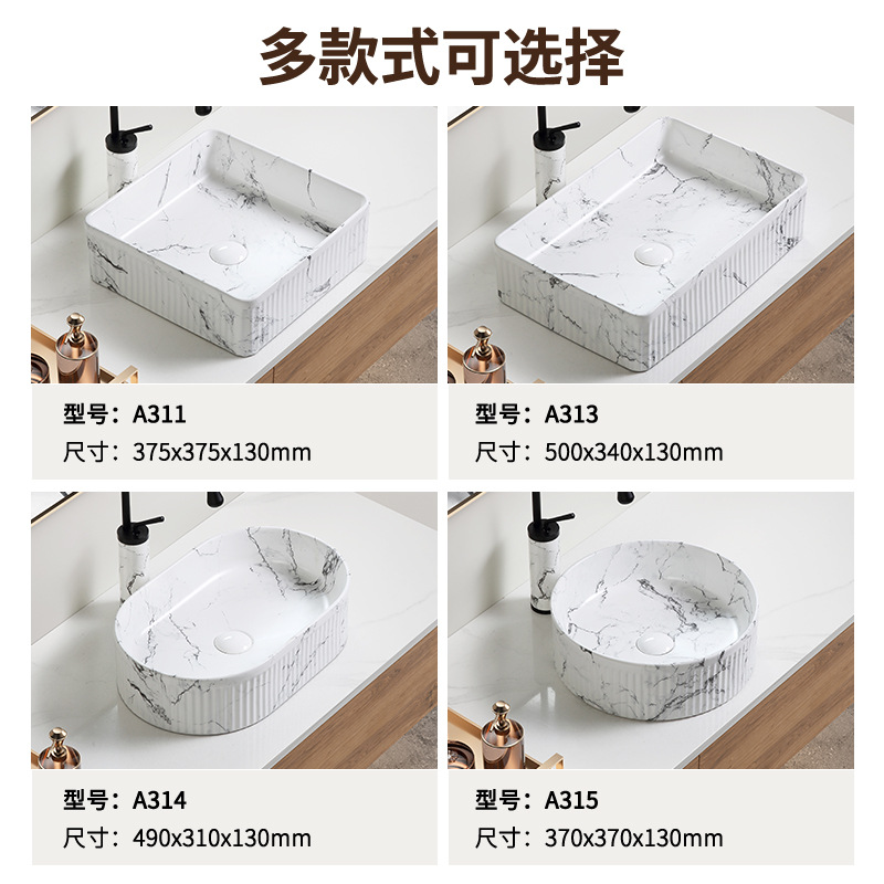 Baño mostrador de baño hotel apartamento lavabo lavabo cerámica lavabo lavabo transfronterizo agencia de almacenamiento de nubes