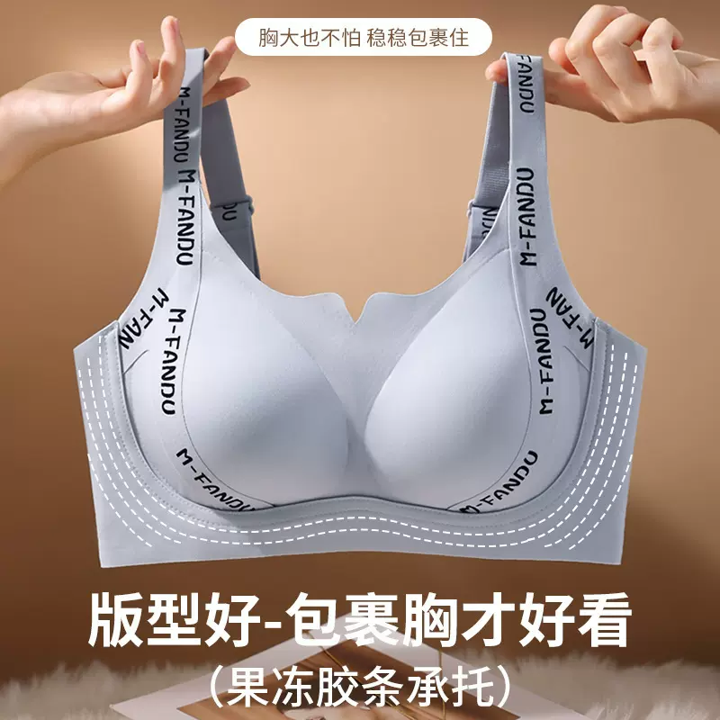 外贸跨境大码内衣女大胸显小收副乳防下垂聚拢运动胖mm文胸罩bra
