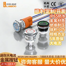 按钮开关;船型开关;中间继电器