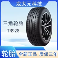 Треугольник шины седан усиленный износостойкий 215/65R15 TR928 адаптация Tucson/Lion Run/Yu Xiang