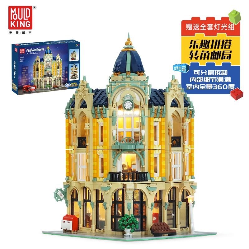 YuStar Street View serie 16010 oficina de correos de esquina grandes bloques de montaje con luces coleccionistas juguetes de puzzle