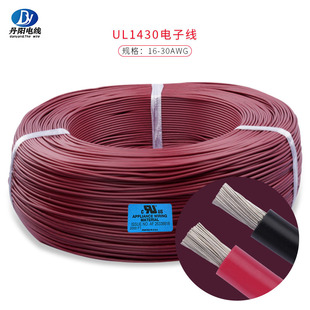 ���ֱ�NUL1430 30AWG ��׼��a�~�g�� ����PVC��Ӿ� OD:1.10mm