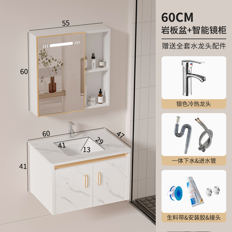 gabinete de baño de aluminio espacial de casa pequeña, lavabo de baño combinado, lavabo de cerámica, lavabo cerámico, lavabo cerámico, lavabo cerámico