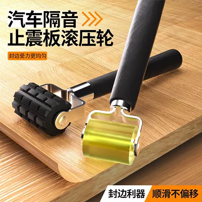 Wheel Tools Shock-Absorbing Plate Construction — Repair kit