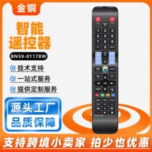 �m�������ҕ�b����BN59-01178W IR Remote for samsung tv