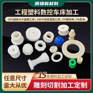 ������ĥ���S�� �X݆ ���K��݆�|Ƭ��܉uhmwpe�����ǘˮ��Լ��ӹ�