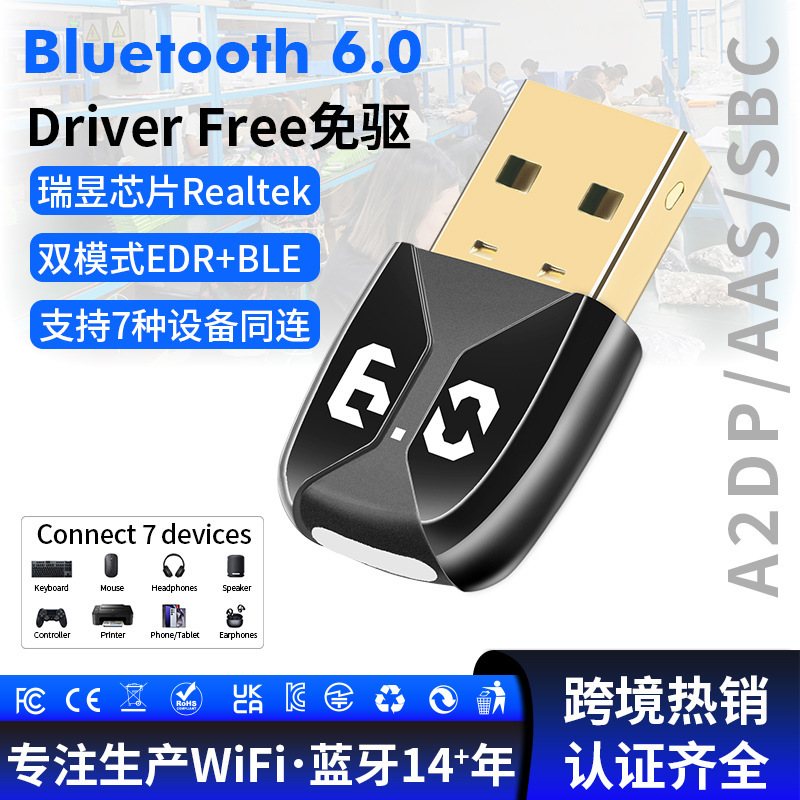 Cross-Border Bt6.0 Bluetooth Adapter Receiver and Transmitter for Desktop Computers USB Audio Headphone Audio Connector Factory