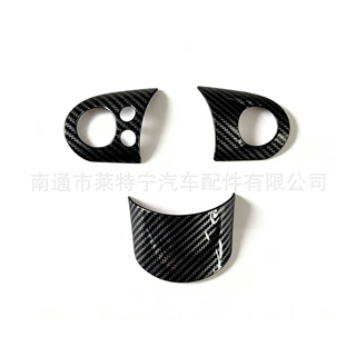 适用于宝马MINI 方向盘装饰件 mini方向盘亮片内饰改装装饰贴