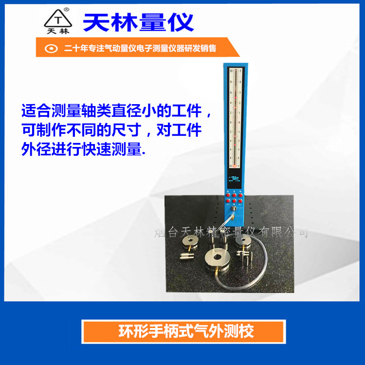 �������������⾶��ͷ΢�׼��Զ����ο���Ǳ�ǽӴ����ܸ߾���