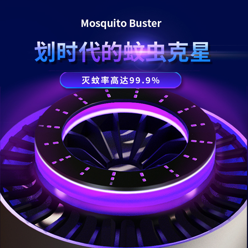外国貿易の新型蚊取り器吸入式ブラシレス蚊取りランプ家庭用静音蚊取り器蚊取り器ランプ現物|undefined