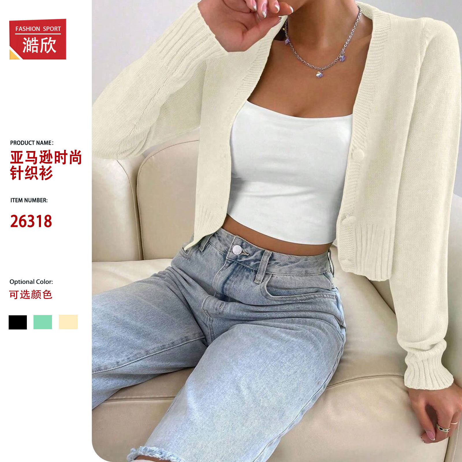 Amazon Fashion Knitted Cardigan Women's Spring and Autumn New Round Neck Slim Short Solid Color Sweater Jacket