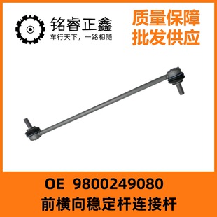 9800249080ǰ�M�򷀶��U�B�ӗU�m�Ö|�L����3008��܇����؛