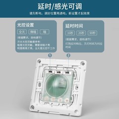 86型微波雷達感應開關車庫樓道LED燈家用220V延時光控人體感應器