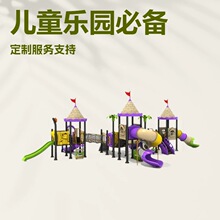2020�¿������������ϻ����豸 �๦�ܶ�ͯ���ⳡ����ϻ���
