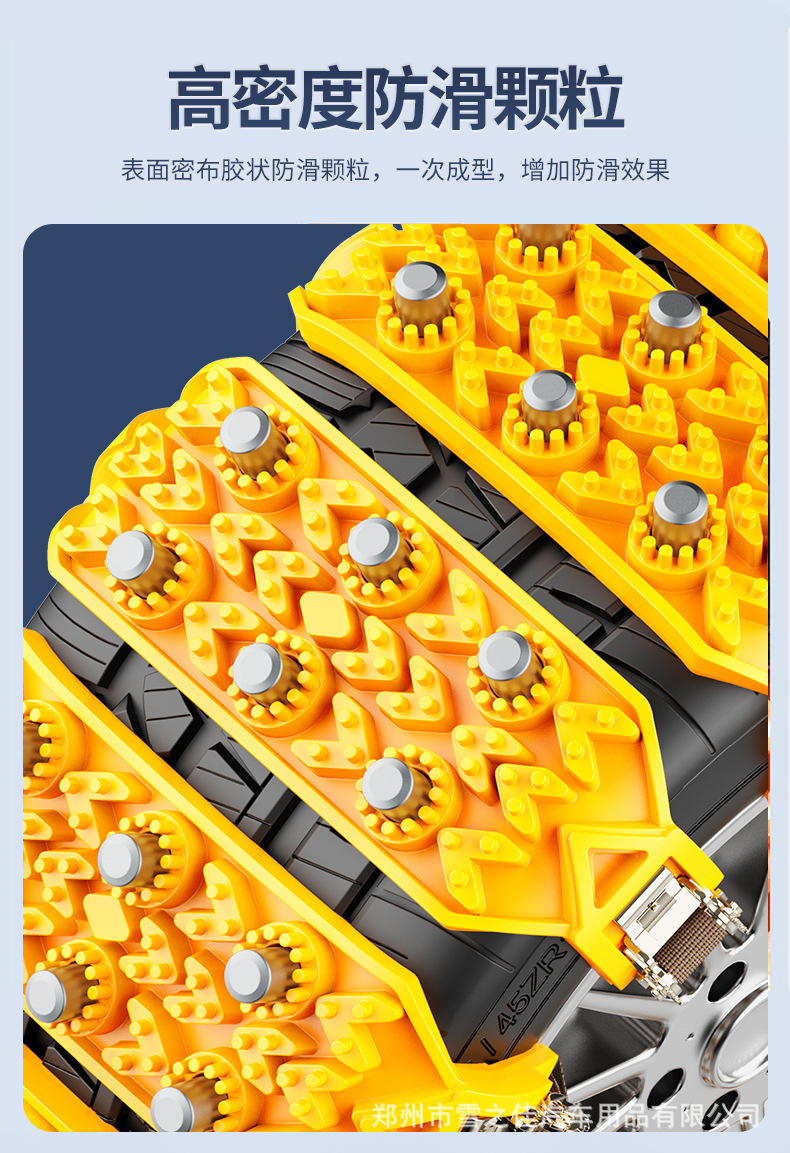 Factory Direct Sales car tire emergency general-purpose rubber beef tendon snow anti-skid chain chain one-piece delivery