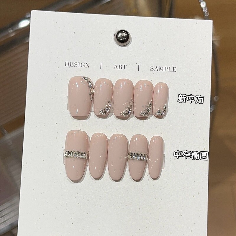 [Lus Nail Art] Ins Pure Desire Gentle Tender Pink Whitening Design Steel Beads Broken Diamond Wearable Nails