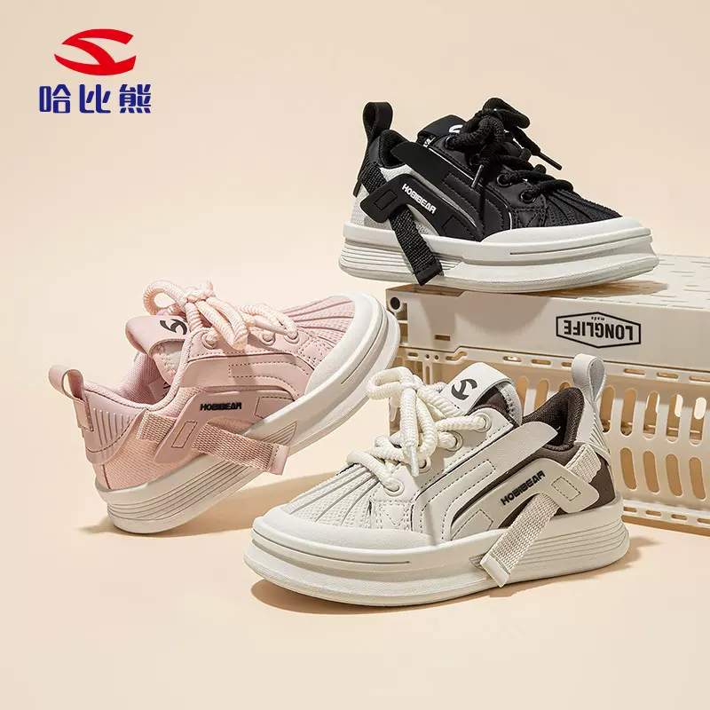 哈比熊革面男童板鞋春秋运动鞋贝壳头板鞋单鞋女童休闲鞋一件代发