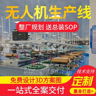 FPV ��Խ�o�˙C���b���a�� ���ܰ��b ����Ҏ�����콻��