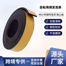 epdm��Ԫ�ұ����z�l��ճ���d�l�ݗl���C���p����ܷ�l�����z