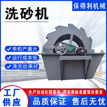 ɰʯϴɰ�C�O�� ˮ݆ʽϴɳ�C ʯ�۵V���p��ϴɰ�C