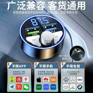 Avtomobil sürətli şarj cihazı, siqaret alışqanı, Bluetooth MP3 pleyer, mobil telefon üçün yüksək güc