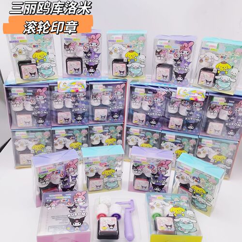 Cartoon shaped roller seal children's kindergarten primary school student teacher award seal student award gift prize