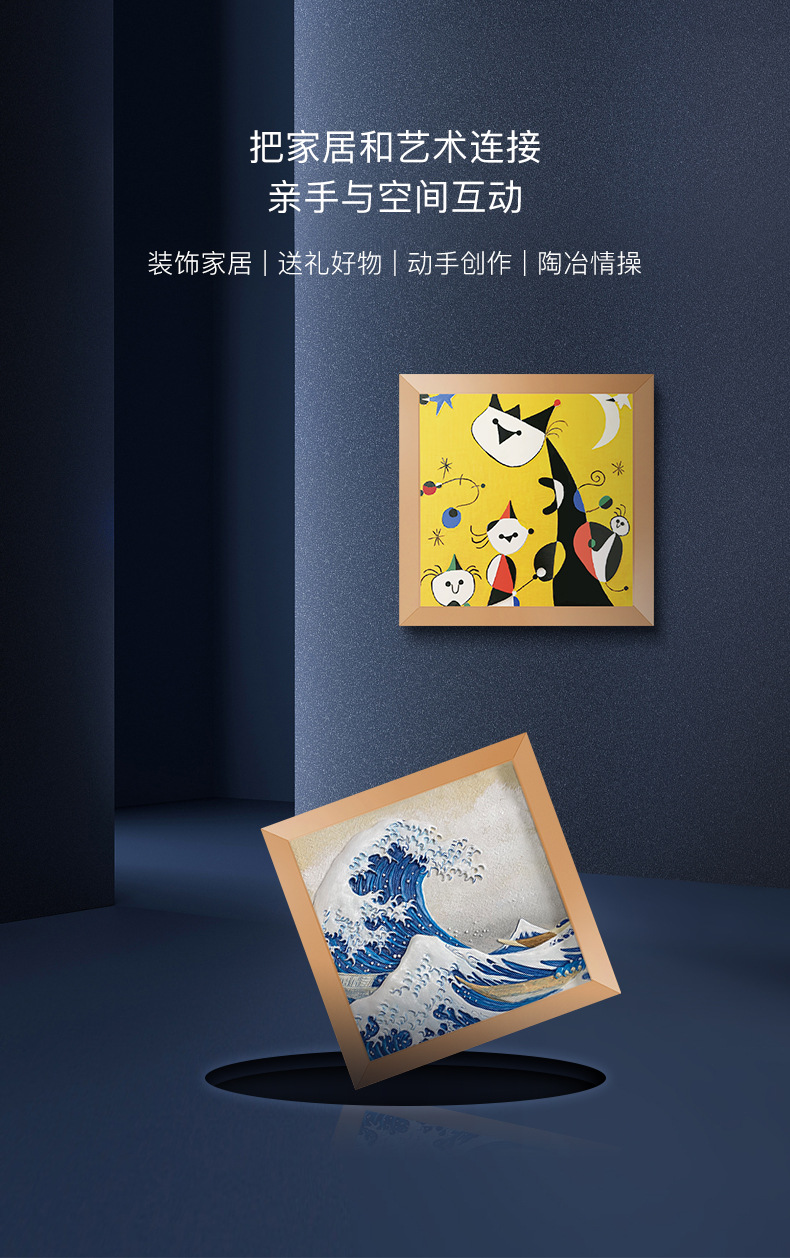 玩作 数字油画diy亲子手绘浮雕填色填充涂色画丙烯油彩画送礼手作详情3